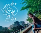 あなたの「手書き文字」を「写真データ」と合成します あなたの手書き文字で、オシャレな画像で思いを伝えよう。 イメージ6