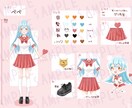 コテキャラシート・立ち絵描きます ミニキャライラスト1つついてくる! イメージ1