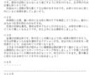 ２０２６年あなただけの運勢をタロットで占います あなただけの１か月毎の全体運視ます イメージ2