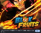 ブロフルレベ1703が教える覚醒大仏レベ上げます 「こんにちは！ブロフルレベル1703です！何でも相談してね！ イメージ1