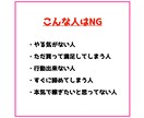 簡単⭕️究極の副業教えます 【入門編】主婦でも出来る⚠️知らないと損します イメージ5