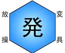 素人が一生懸命、念を送ります。『限定で念を送ってる動画をおまけします。』 イメージ1