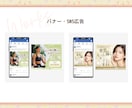 丁寧なヒアリングで安心＊バナーやチラシを作ります 【相談しながら進めたい方へ】想いに寄り添うデザインをお届け！ イメージ4