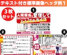 A+コンテンツ(Kindle出版)の図解作成します 【特典付】売れる商品紹介の宣伝で売上(印税)と信頼度アップ！ イメージ3