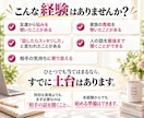 短時間でも初月から高時給を狙える在宅ワーク教えます 主婦・女性向け｜未経験でもココナラで0→1達成しやすい副業 イメージ4