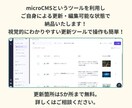低コストで作れるスマホ対応HP作成します スマホ対応＆修正5回無料！安心のHP制作 イメージ3