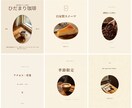 Instagramフィード投稿画像を3枚制作します 世界観を統一。保存されるデザインを設計します イメージ1