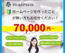 webコンサル会社が高品質なHPを制作します 企業に必要なアレコレ、全て当社で完結させます。 イメージ1