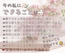 電話相談出品者さまのお悩みモヤモヤ お聴きします 始めたけど不安 うまくいかない 色んな思い受け止めます！ イメージ7