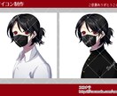 鮮やかなアイコンイラストをお描きします 見栄えのいいアイコンを制作します！SNS、TRPGなどに！ イメージ5