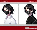 鮮やかなアイコンイラストをお描きします 見栄えのいいアイコンを制作します！SNS、TRPGなどに！ イメージ3