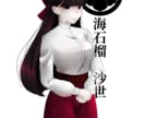 TRPGのPC、NPCを作成します TRPGの立ち絵制作！カスタム見積もりでおまとめ割引あり イメージ5