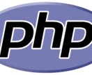 PHPについての質問受け付けます PHPを勉強し始めたけどよくわからないという方へ イメージ1
