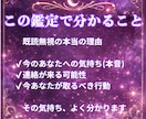 既読無視の理由を霊視します 彼の本音と連絡が来る可能性を視ます イメージ4