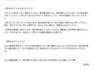 オラクルカード・タロットによるリーディングします 様々なお悩みについて、鑑定します。写真付き鑑定書あり！ イメージ3