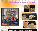 民泊が激変します！着物アート制作します 民泊予約率UP！Airbnbで選ばれる一点物アート制作します イメージ3