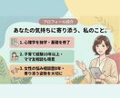 3日間チャットで女性のお悩みに寄り添います 恋愛・仕事・人間関係・家庭の悩みを丁寧にお聞きします イメージ3