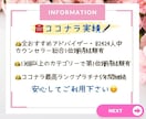 相談6000件❤️女心／男心を一緒に解いていきます ✅男女可能❗️どんなお悩みも安心して何でも話して下さいね♡ イメージ5