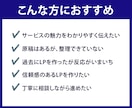 想いを成果につなげる設計｜LP制作いたします 【残り1名様限定】戦略整理シート・構成改善提案・FV3案付き イメージ2