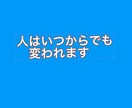 ニ、若々しく健康でいられる方法をお伝えします 自分と愛する人の為にも変わり方をお伝えします。 イメージ2