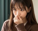 懺悔したい・謝りたい❗過去の後悔を手放し浄化します 占い師が優しくお話聞きます★心の傷を癒す★占いではありません イメージ3