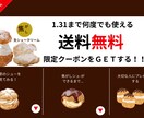 女性タ－ゲットに響く高品質なバナ－制作します 集客・売上に繋がるデザインをご提案！												 イメージ8
