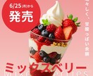 飲食店特化バナー制作いたします 集客UP！飲食店SNSバナー・メニュー画像制作いたします。 イメージ3
