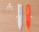 植物用ネームプレート・名札をつくります 色や形がえらべる！オリジナルデザインも対応可 イメージ8