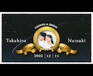 星空が輝くアンティークプロフィールムービー作ります 修正無制限無料・DVDかBlu-ray発送無料 イメージ3