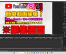 格安動画編集致します ビジネスからエンタメ、ゲーム実況、ゆっくり実況まで幅広く！ イメージ2