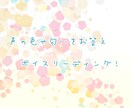 声の色を知ると色を選ぶ楽しさが増えます 自身の声の色や匂いを知ってみませんか? イメージ1