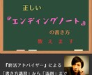 クリエイティングノートの書き方教えます 人生をデザインするノートの書き方から添削まで【オンライン】 イメージ1
