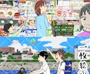 アニメ風デフォルメイラスト描きます オリキャラ・似顔絵などアニメ風のかわいいイラスト描きます！ イメージ4