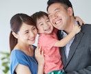 シングルマザーの再婚★霊視＆タロットで鑑定します 子どもは懐くのか？再婚への不安に寄り添い安心の道を照らします イメージ5