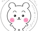 1000円ガチャ式！なんか白くて可愛いやつ描きます 色違いやレアが出たりする！？ガチャ方式のゆるかわアイコン！ イメージ4
