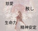 カルナ・キアチューメントいたします カルナ・キI・II・マスター　アチューメント伝授♡ イメージ2
