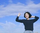 言いたいけど我慢してること、親身に聴きます 溜め込まないで、スッキリしませんか？丁寧に傾聴します イメージ8