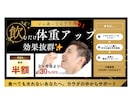 バナー・ヘッダー・サムネイル・SNS画像を作ります なんか気になる！そんなワクワクするデザイン作ります！ イメージ10
