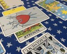 タロットカードでチャット鑑定をします 30分タロットカード占い放題！悩み相談も受け付けます イメージ2
