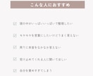 あなたの心のモヤモヤ言葉にしてスッキリさせます 誰にも言えない悩み、気持ち、優しく受け止めて整理します イメージ3