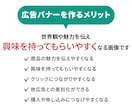 Instagram｜バナー画像制作します 初めてでも安心してご依頼ください！ イメージ3