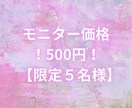 自分を乗りこなすための「人生レシピ」お届けします ☆数秘術で紐解く、過去・現在・未来の3つの素材と個性の物語 イメージ9