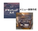 インスタグラムの投稿用画像を作成します インスタグラムの画像を作るお時間や自信のない方に イメージ9