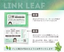 名刺以上、チラシ未満！ちょうどいいカード作ります ビジネスの種まきをする、フリーランスのためのショップカード。 イメージ5