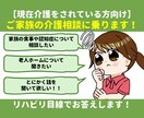 言語聴覚士が介護のお悩みききます 食事や認知症のこと…専門家の視点からアドバイスします！ イメージ1