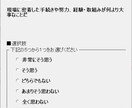 組織診断で使用できるアンケートシステムを作成します エクセルを使った自由度の高いアンケートシステムを作成できます イメージ3