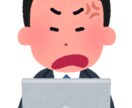 Windows10が遅い重い現象相談に乗ります Windows10のサポートが残り僅かなんとか最後のあがき イメージ4
