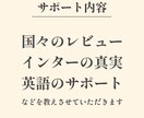 プロが海外留学サポート致します 合計1000万以上を海外留学に投資してきた僕がサポートします イメージ3