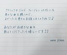 3日間、あなたの音楽お友達になります 音楽について楽しくお話ししましょう♪ イメージ7
