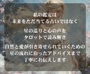 誰にも言えない恋の行方を、星と霊視タロットで視ます 秘密の恋、相手の気持ちは今どうなっているか占います イメージ6